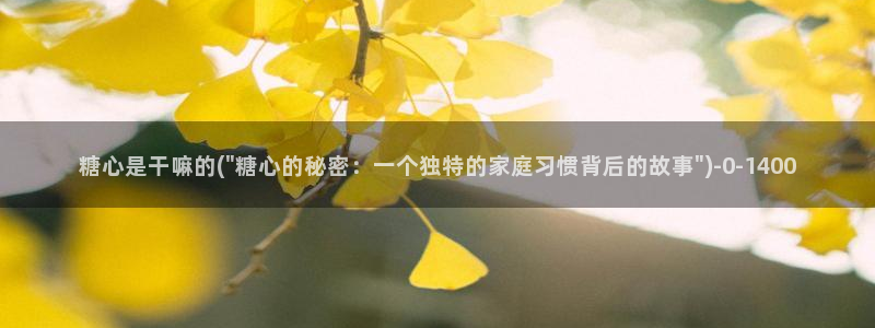 糖心vlog在线