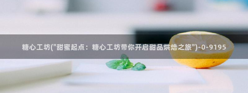 糖心vlog视频免费