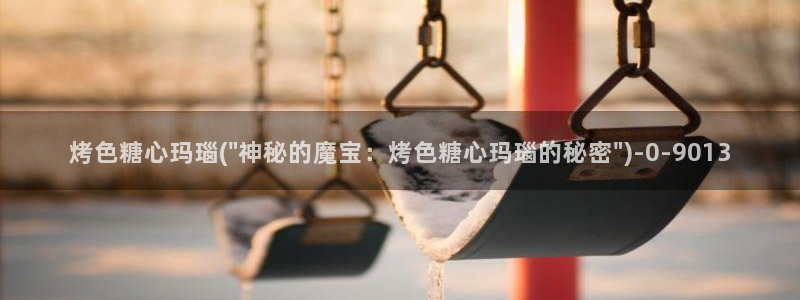 糖心vlog ios下载