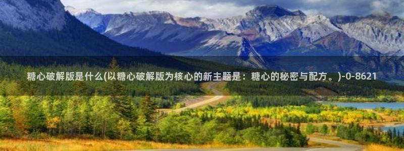 糖心vlog】