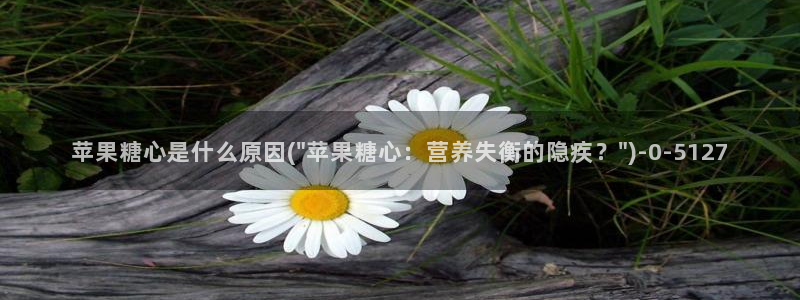 糖心vlog入口进入网站