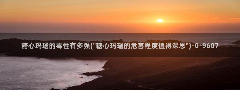 糖心vlog: