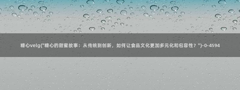 糖心vlog在哪里下载