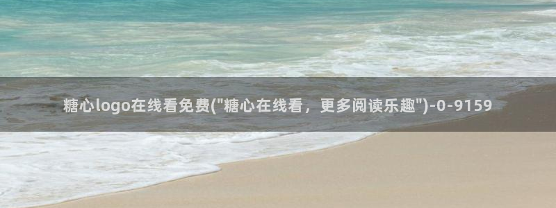 http://糖心vlog.com/
