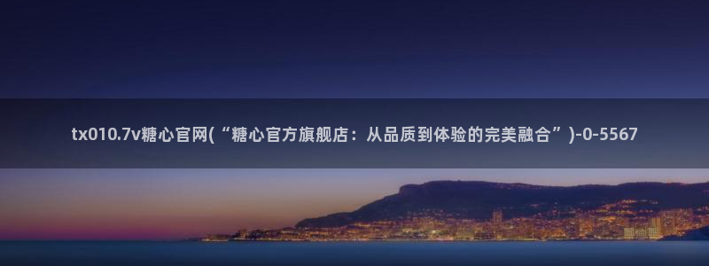 许木学长糖心vlog