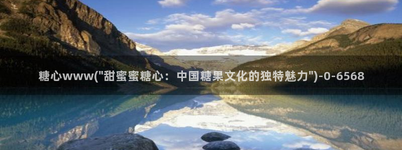 糖心vlog御梦