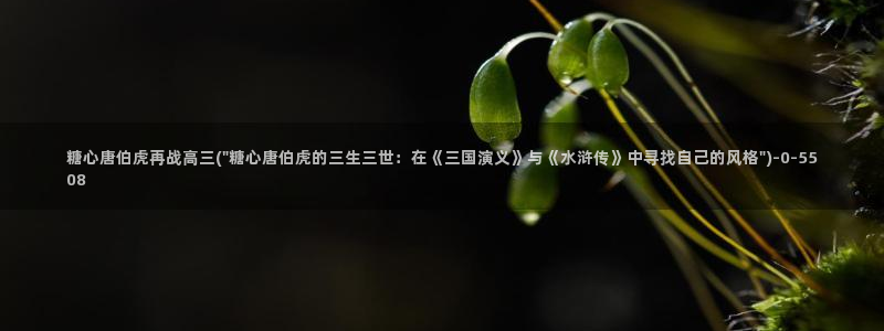 糖心vlog黄