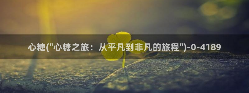 糖心vlog 在线