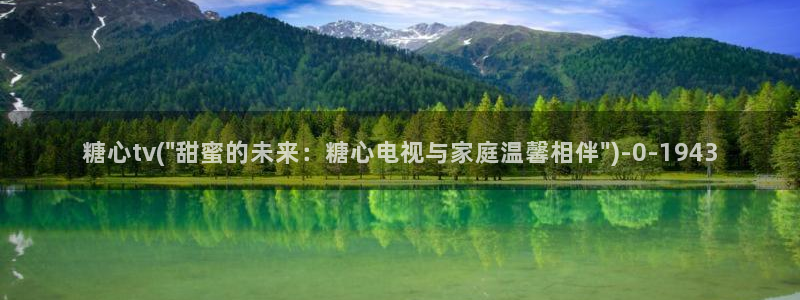 糖心vlog怎么获得免费的vip