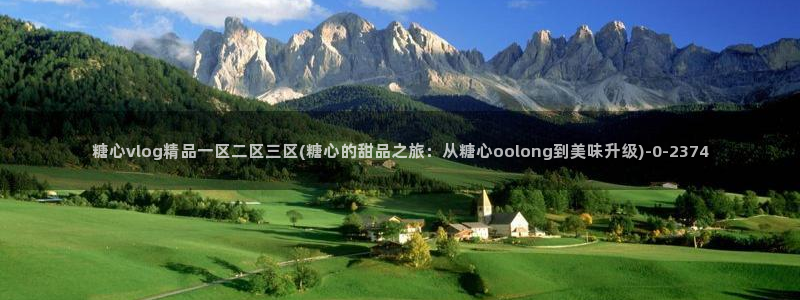 糖心vlog下载官网