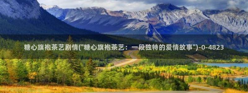 糖心vlog产精国品入口