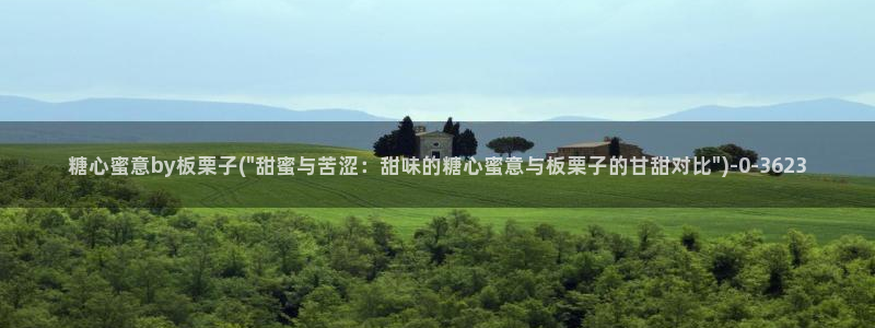 糖心vlog破解免费版