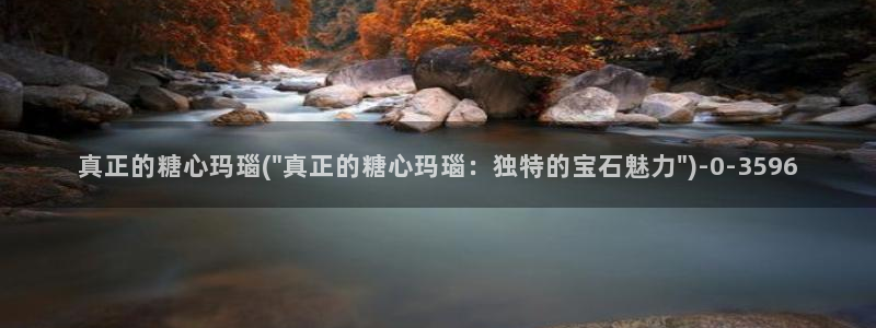 糖心vlogo