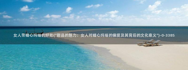 糖心vlog色破解版