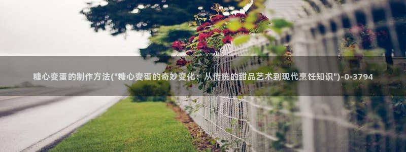 糖心vlog 三秒跳转