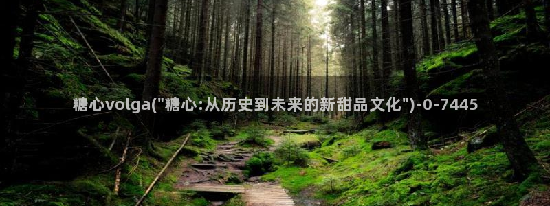 正版糖心vlog