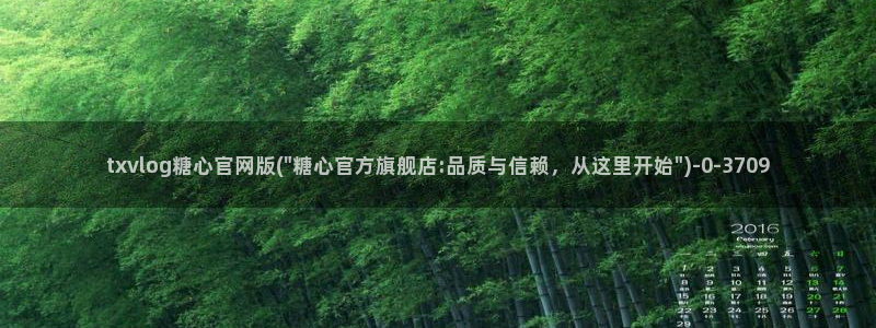 糖心vlog完整版在线观看