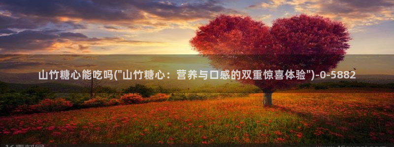 深夜释放自己糖心vlog